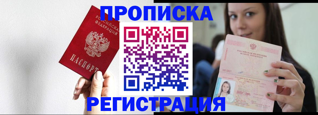 регистрация для дет. сада в Красноармейске