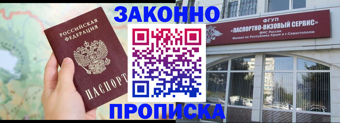 форма 3 в Красноармейске